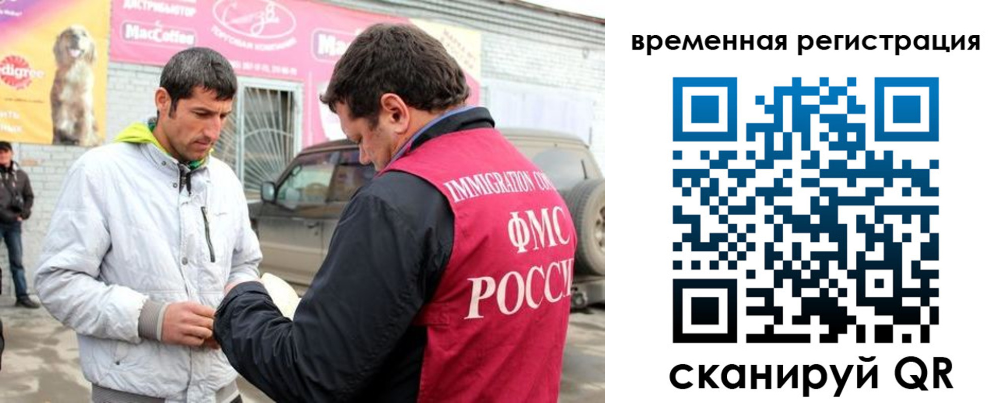 прописка иностранных граждан в Нурлате