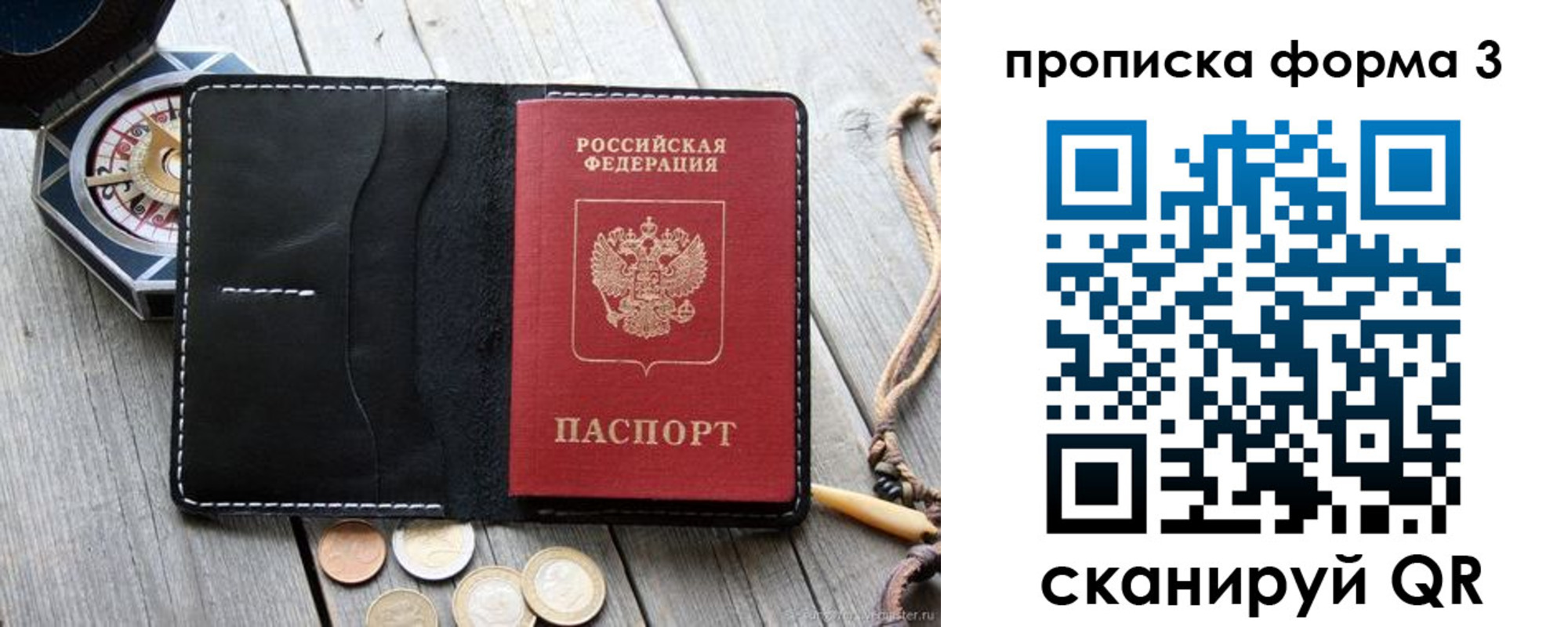 где прописаться в Нурлате