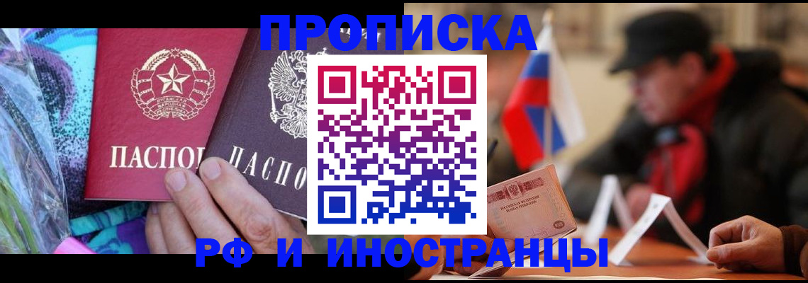 регистрация в Нурлате